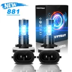 For Arctic Cat 400 500 650 700 2PCS 881 Led Headlight Bulbs High-low Beam. Fixed Price $11.99.