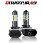 Super Bright Led Light Bulbs For Holland Case Halogen 139120A1 12V 37.5W. Fixed Price $15.99.