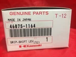 New Kawasaki 85-05 Bayou Prairie Mojave 300 Shift Lever Grip Knob 46075-1164. Fixed Price $32.60.