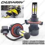 For Doo Summit Gen 4 850 2017-2019 High Power Led Headlight Bulbs Kit 2PCS. Fixed Price $23.74.
