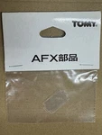 Vtg - 1PK Tomy Afx Japan Turbo Armature Heat Shield Ho Slot Car New Nos. Fixed Price $5.95.