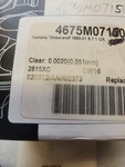 Wiseco Piston Kit 4675M07150. Fixed Price $74.99.