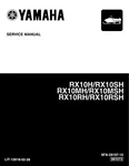 Yamaha Snowmobile Service Manual 2006 RXW10L & RX10ML. Fixed Price $26.00.