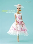 Barbie Book Japanese Spec. Dress Collections 2008 Dolly. Fixed Price $165.95.
