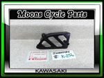 Vtg Nos 1980-1984 Kawasaki KX250 KDX250 Engine Chain Sprocket Cover #14026-1027. Fixed Price $225.00.