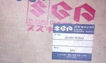 Nos Suzuki Stanley Head Light SM20 SM100 Sealed Beam 12V 35/35W 35100-97602. Fixed Price $39.89.