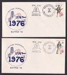 Usa 1975 Baypex Covers (4). Fixed Price $7.50.