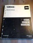 Yamaha VT600C VX600ERC VX600SXBC Max Oem Service Manual. Fixed Price $26.99.